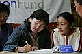 October 2006 Mongolia Vision Fund: